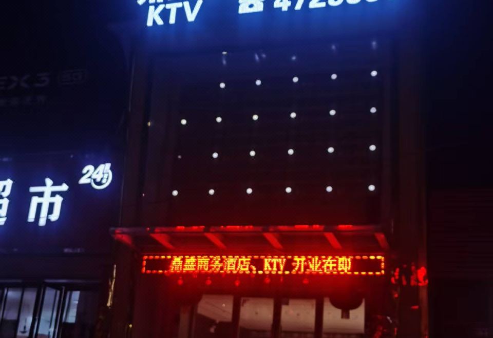 2. 완룽 딩성 비즈..