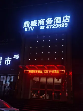 Wanrong Dingsheng Business Hotel