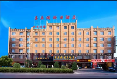 Zhangye Xilaishun Holiday Hotel (Railway Station No.1 Middle School) Hotels near Railway Station Oil And Grain Sales Department