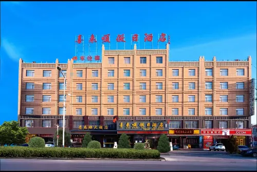 Zhangye Xilaishun Holiday Hotel (Railway Station No.1 Middle School)