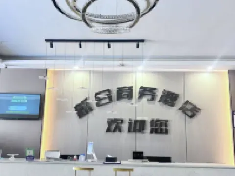 Fengtai Xinhe Business Hotel Hotels in Fengtai