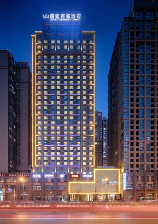 Grand Kingtown S Hotel Отели рядом с достопримечательностью «Tiexiang Temple»