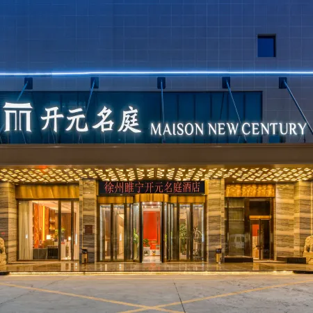 Maison New Century Hotel Suining Xuzhou