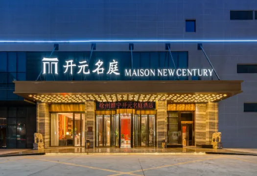 Maison New Century Hotel Suining Xuzhou