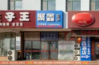 juxinjiudian Hoteles en 