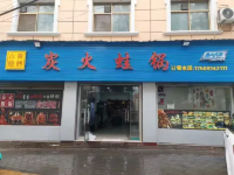 Yixin Hotel Hotéis em Luonan