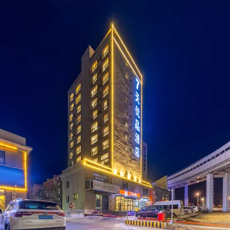 7 Days Premium Hotel (Lanzhou New Area Airport)