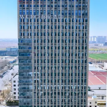 Wuduo Hotel (Baoding High speed Railway East Station Heda New District Branch)