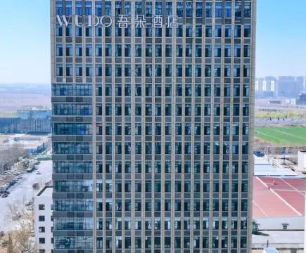 吾朵酒店(保定高鐵東站河大新區店) 保定酒店