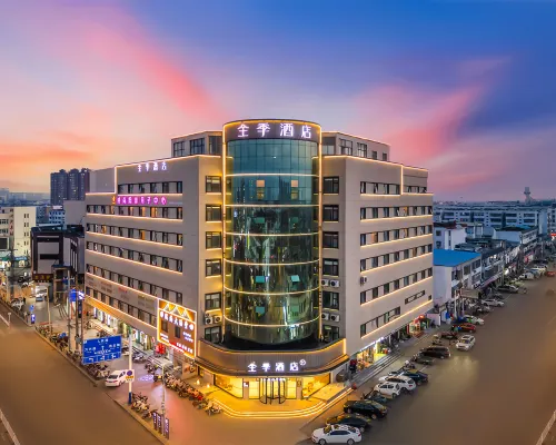 JI Hotel (Pizhou Jiefang Road) Hotels in Pizhou