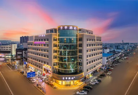JI Hotel (Zhangzhou Jiefang Road） Отели в г. Пичжоу