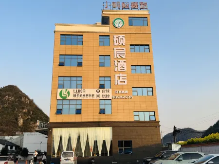 Shuochen Hotel Отели рядом с достопримечательностью «Yunfeng Tunpu Scenic Area»