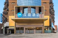 Hanting Hotel (Zhumadian Jiulongmao Wenming Avenue)