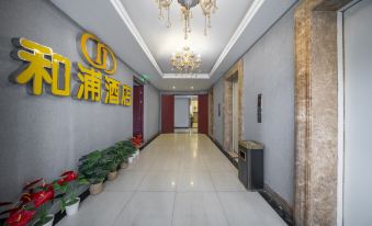 Chengdu HEPu Hotel (Chengdu East Railway Station City of Charm CapitaMall)