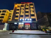 Zhaotong Huayu Boutique Hotel