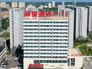 Top 3 Four-Star Hotels in Ewenki Autonomous Banner