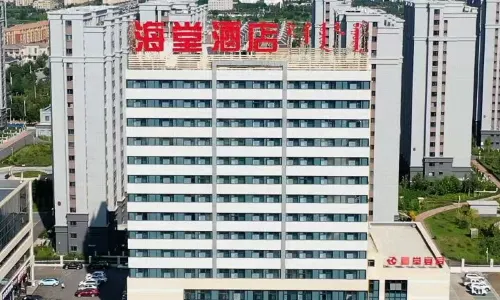 Haitang Hotel (Hulunbuir New District People's Government Store)