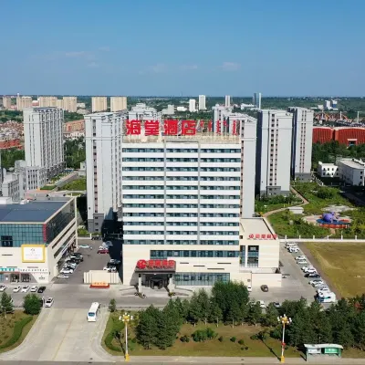 Haitang Hotel (Hulunbuir New District People's Government Store) Hotels near Ice Lake