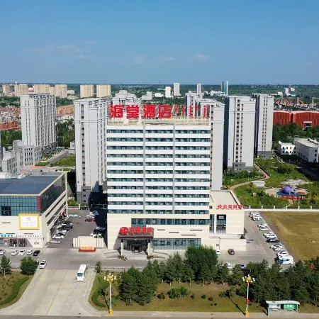 Haitang Hotel (Hulunbuir New District People's Government Store)