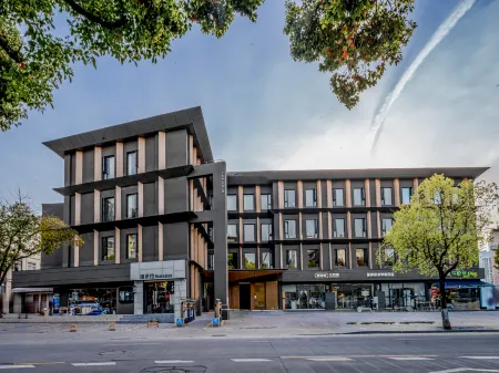 TheYardHotelShanghai Отели рядом с достопримечательностью «Nanfang Xiuxian Guangchang Taiwan Fengqing Street»