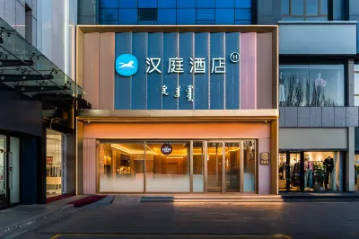 HanTing Hotel (Eerduosishi Uxin Banner Fuhai Shopping Center) Hôtels à : Bannière d'Uxin