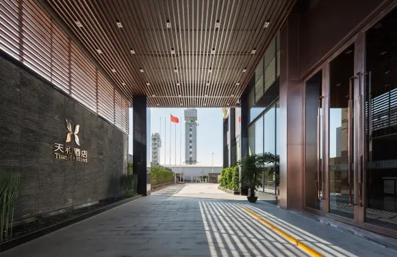 天和酒店（深圳寶安國際機場店）