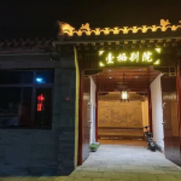 Yiqi Chinese Inn (Beijing Daxing Airport) Hotel berhampiran Banbidian Forest Park