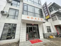 Shek Tai selenium Taoyuan homestay
