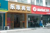 Suzhou Lejia Hotel