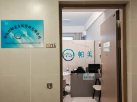 Pamei Seaview Film Apartment (Zhongshan Vanke Shenye Bay Central New Town)