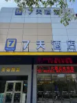 7Days Inn Hotel (Xiangyang Huochezhan Zhongyuan Road)