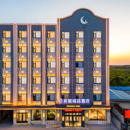 Chonpines Hotel (Xiongan New Area Anxin Baiyangdian Scenic Area Tourist Pier)