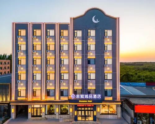 Chonpines Hotel (Xiongan New Area Anxin Baiyangdian Scenic Area Tourist Pier) Hotels in Anxin