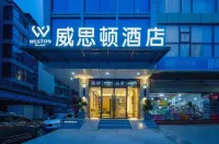 웨스턴 호텔 (난충 기차역 지점) Longmen Marina 주변 호텔