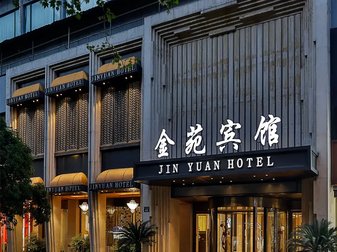 Jinyuan Hotel - Hangzhou