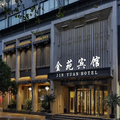 โรงแรมจินหยวน โรงแรมใกล้Hangzhou City Centre