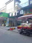 XIJiang Hotel (Guangzhou Jiahe Airport Avenue Branch) - غرفة مطلة على الجبل