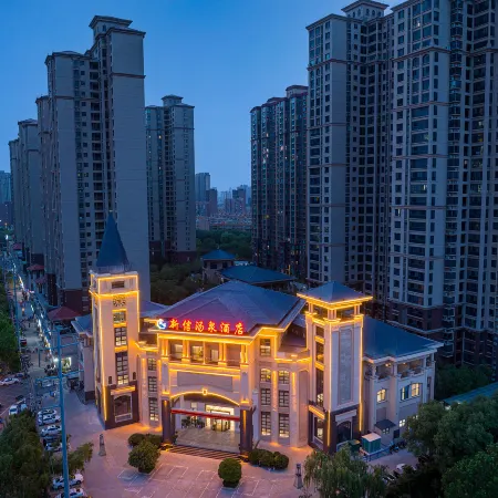 Xinxin Hot Spring Hotel (Xinxiang Baolong Plaza University Town)