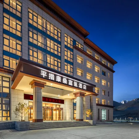 Pranphuntsok Kangsang Oxygen Hotel