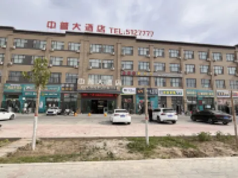 Zhongpu Hotel Hotels in Awat