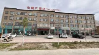 Zhongpu Hotel