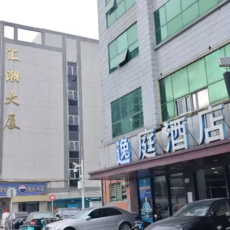 Yi Ting Hotel (Shenzhen Xixiang Bus Station)