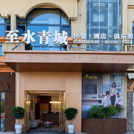 Zhouzhi Zhishui Qingcheng Homestay Hotel