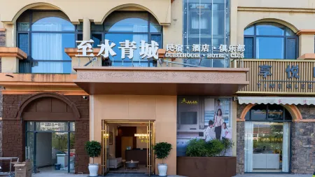 Zhouzhi Zhishui Qingcheng Homestay Hotel Отели в г. Чжоучжи