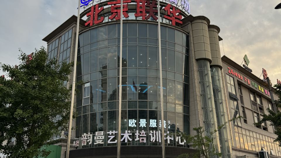 Shang Shui Hui Bath Hotel