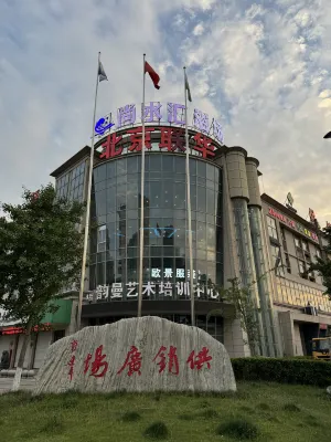 Shang Shui Hui Bath Hotel Hotels in Tongxiang station area