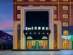 Earl Hotel (Longfeng Xintiandi)
