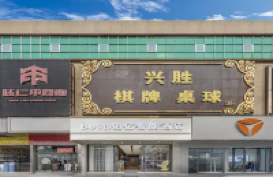 Best·Platinum Smart Hotel (Guangzhou Baiyun Railway Station Branch) Hotels near Xihu