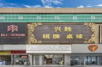 Best·Platinum Smart Hotel (Guangzhou Baiyun Railway Station Branch) Hotels near Baiyun (White Cloud) Lake