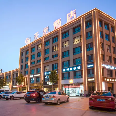 Kuqa Tiancheng Hotel (Jinqiao Taikoo Li)